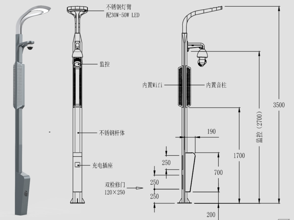 景区智慧灯杆图纸.jpg