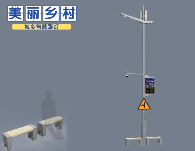 城乡道路新利18世界杯3