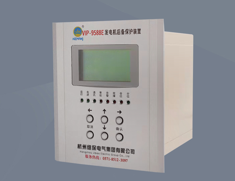 VIP-9588发电机综保装置右视图
