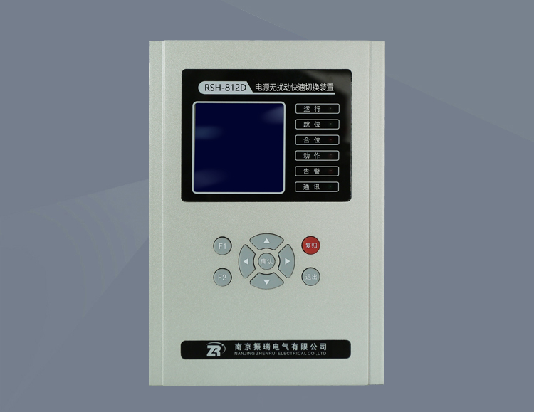RSH812D备用电源无扰动快切装置（低压）