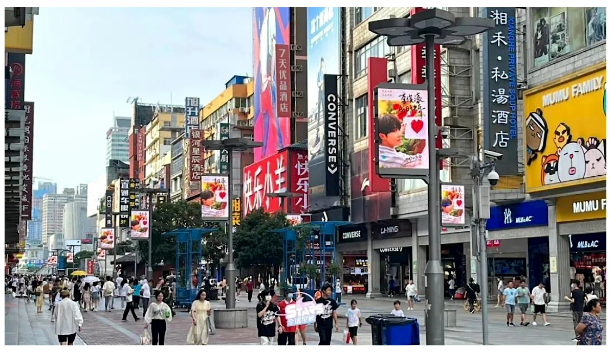 湖南长沙黄兴路步行街-智慧街区-新利18世界杯