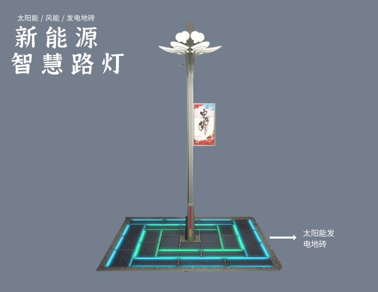 新能源新利18世界杯图片