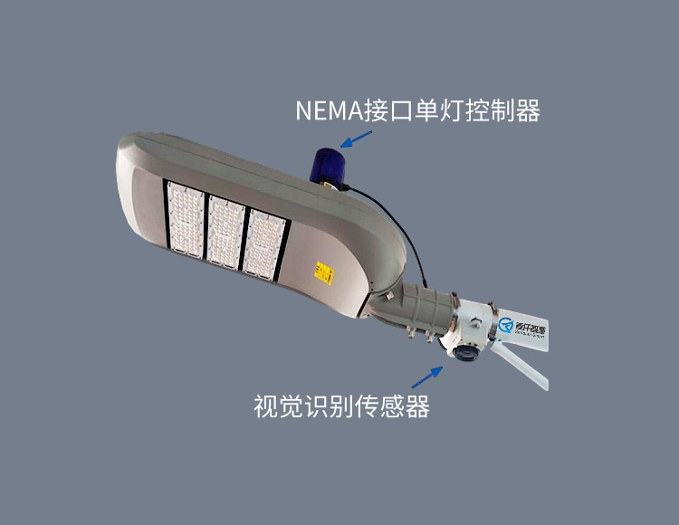 灯随车动单灯控制器
